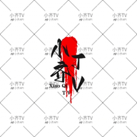 9.1黄金网站免费版APP应用