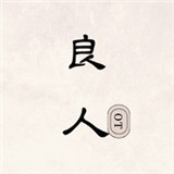 莉莉影视无限制会员版